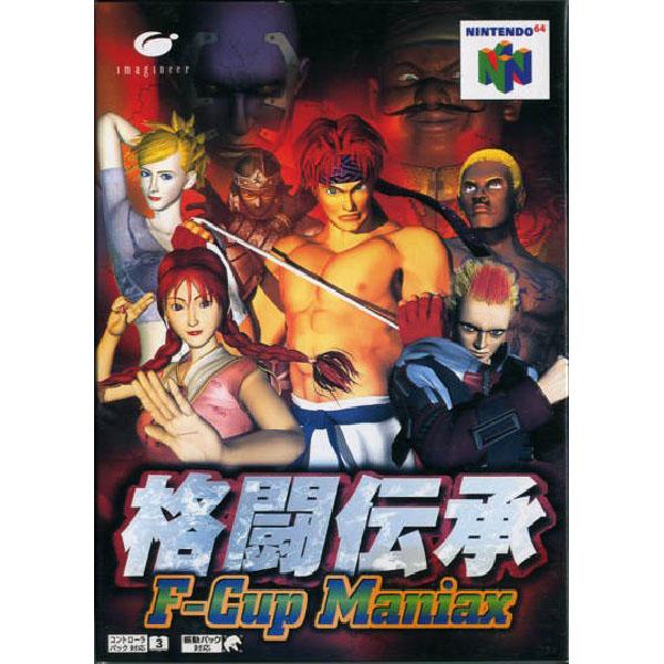 格闘伝承 F-cup Maniax Nintendo 64 ゲームソフト 任天堂 【中古】