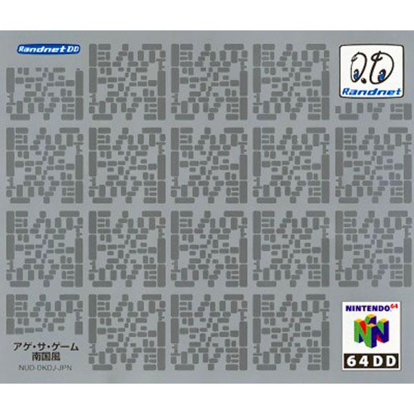 巨人のドシン1 Nintendo 64 ゲームソフト 任天堂 【中古】