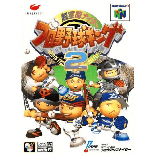 超空間ナイター プロ野球キング2 Nintendo 64 ゲームソフト 任天堂 【中古】