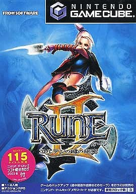 RUNE (ルーン) II コルテンの鍵の秘密 ゲームキューブ ゲームソフト 任天堂 【中古】