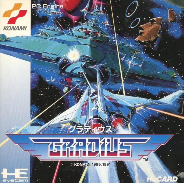グラディウス  PCエンジン Huカード ゲームソフト 【中古】