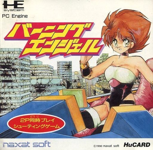 バーニングエンジェル  PCエンジン Huカード ゲームソフト 【中古】