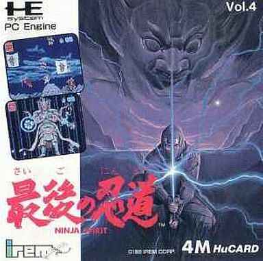最後の忍道 PCエンジン Huカード ゲームソフト 【中古】