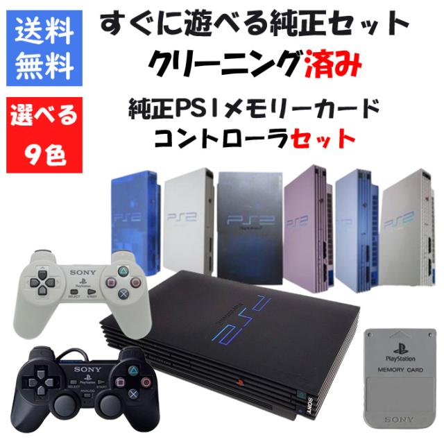 PS2本体·ソフト9本セット PlayStation2 - ps2ソフト9本の通販 by オサカナ's shop