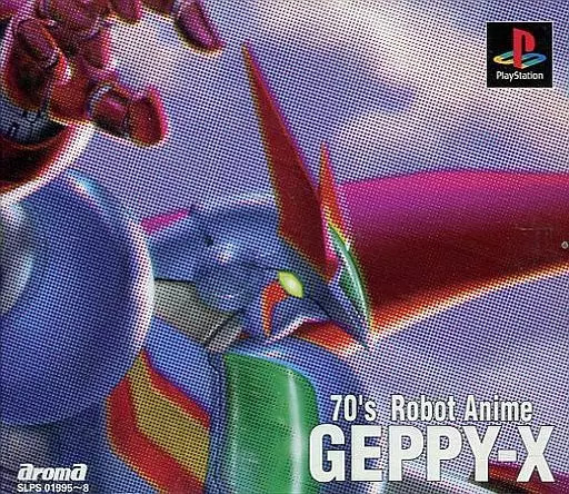 【レビューキャンペーン実施中】70年代風ロボットアニメゲッP-X プレイステーション ゲームソフト SONY Playstation 【中古】