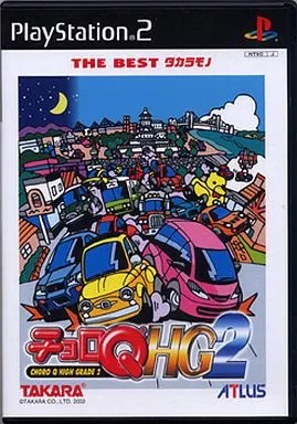 チョロQ HG2 [THE BEST タカラモノ] プレイステーション2 ゲームソフト SONY Playstation 【中古】
