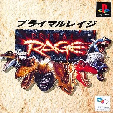 プライマルレイジ プレイステーション ゲームソフト SONY Playstation 【中古】
