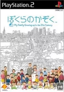 ぼくらのかぞく プレイステーション2 ゲームソフト SONY Playstation 【中古】