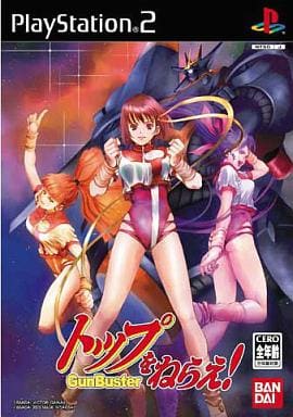 トップをねらえ!  PS2 ゲームソフト SONY プレイステーション2 【中古】
