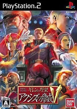 機動戦士ガンダム ギレンの野望 アクシズの脅威V PS2 ゲームソフト SONY プレイステーション2 【中古】