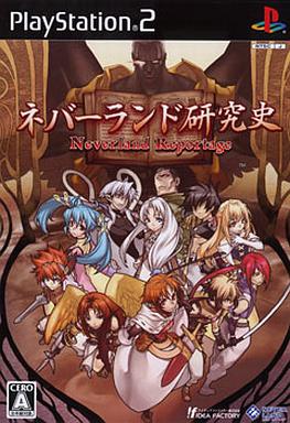 ネバーランド研究史  PS2 ゲームソフト SONY プレイステーション2 【中古】