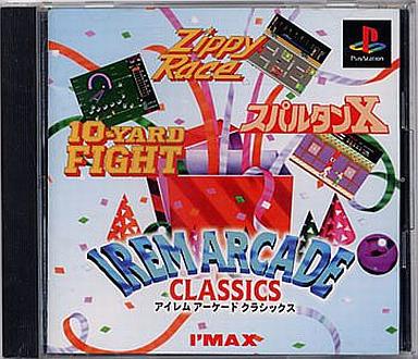 アイレムアーケードクラシック PS1 ゲームソフト SONY プレイステーション1 【中古】