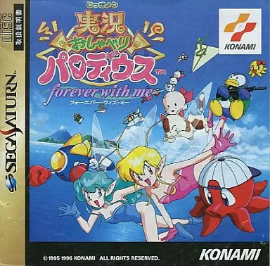 実況おしゃべりパロディウス セガサターン ゲームソフト SEGA【中古】