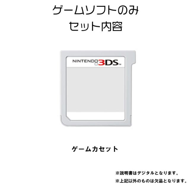 イナズマイレブンGO ギャラクシー スーパーノヴァ Nintendo 3DS ゲームソフト 任天堂 ニンテンドー 【中古】_2
