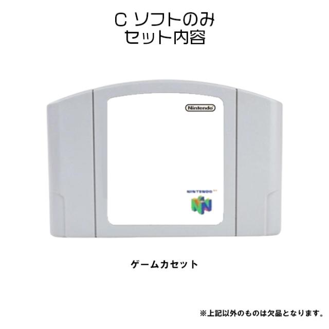 ドラえもん3 のび太の町SOS! Nintendo 64 ゲームソフト 任天堂 【中古】_3