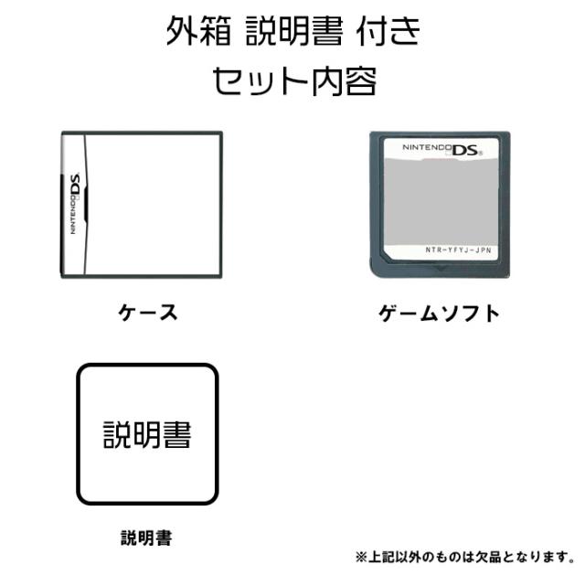 ポケットモンスター ソウルシルバー 【箱・取説なし】 ポケモン