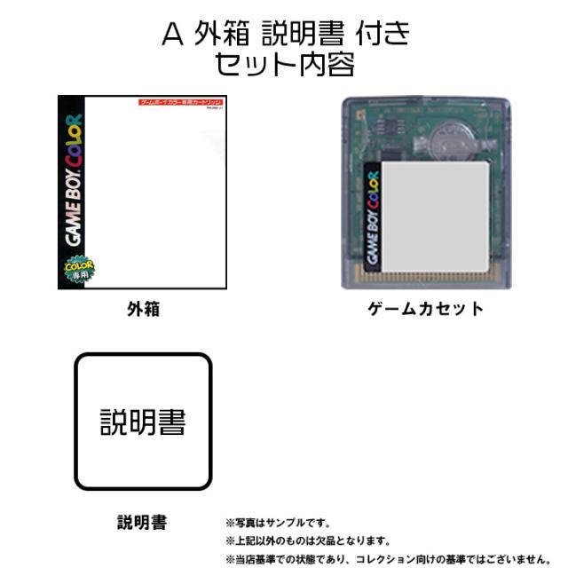 【レビューキャンペーン実施中】ポケモンカードGB2 -GR団参上! ゲームボーイカラー ゲームソフト 任天堂【中古】_1