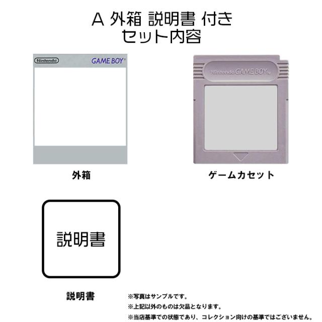 【レビューキャンペーン実施中】ポケットモンスター 緑 ゲームボーイ ゲームソフト 任天堂【中古】_1