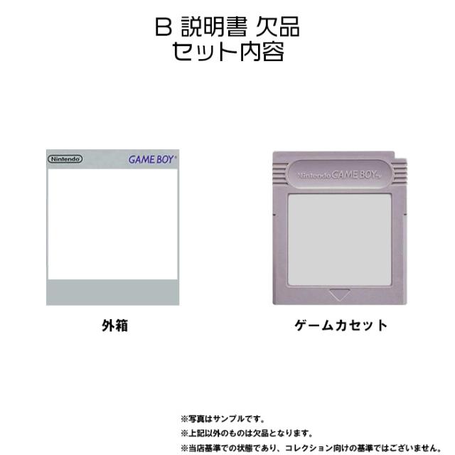 【レビューキャンペーン実施中】ポケットモンスター 緑 ゲームボーイ ゲームソフト 任天堂【中古】_2