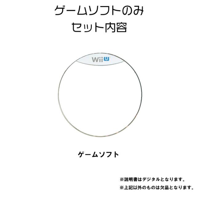 ゼルダの伝説 トワイライトプリンセスHD [通常版] WiiU ゲームソフト 任天堂 ニンテンドー 【中古】_2