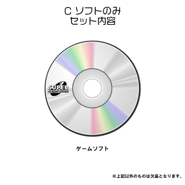 クレスト・オブ・ウルフ 狼的紋章 PCエンジン スーパーCD-ROM2 ゲームソフト 【中古】_3