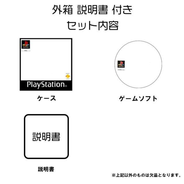 銀河お嬢様伝説ユナ FINAL EDITION プレイステーション ゲームソフト SONY Playstation 【中古】_1