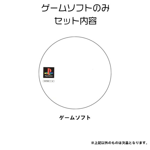 銀河お嬢様伝説ユナ FINAL EDITION プレイステーション ゲームソフト SONY Playstation 【中古】_3