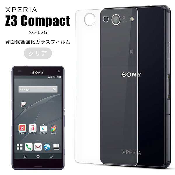 背面保護フィルム Xperia Z3 Compact フィルム 保護フィルム エクスペリア Z3 コンパクト So 02g シート So 02g Xperiaz3compact スマの通販はau Pay マーケット Asobi Club Au Pay マーケット店