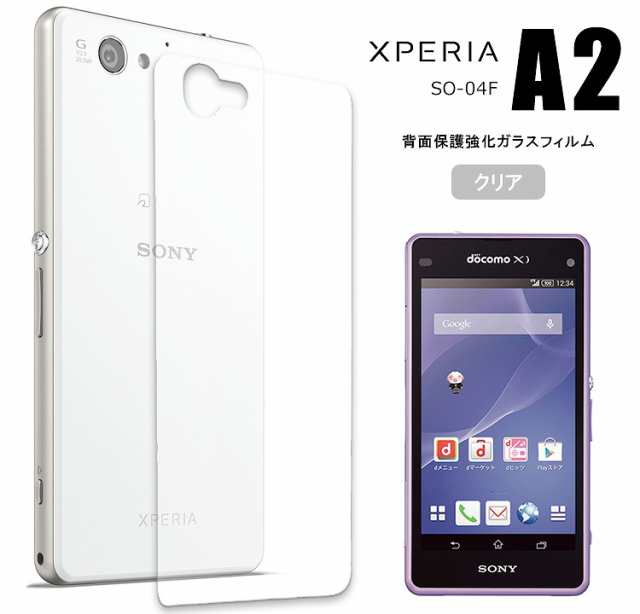 背面保護フィルム Xperia フィルム 保護フィルム エクスペリア シート Xperia J1 Compact エクスペリア J1 コンパクト So 04f D57の通販はau Pay マーケット Asobi Club Au Pay マーケット店