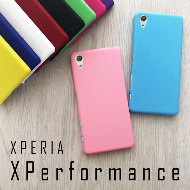 Xperia X Performance ケース スマホケース au携帯カバー エクスペリア