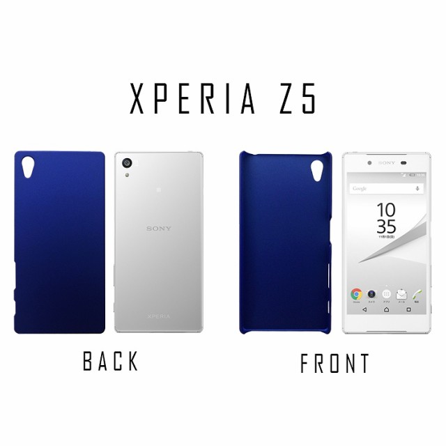 Xperia Z5 ケース スマホケース Au携帯カバー エクスペリア Z5 So 01h