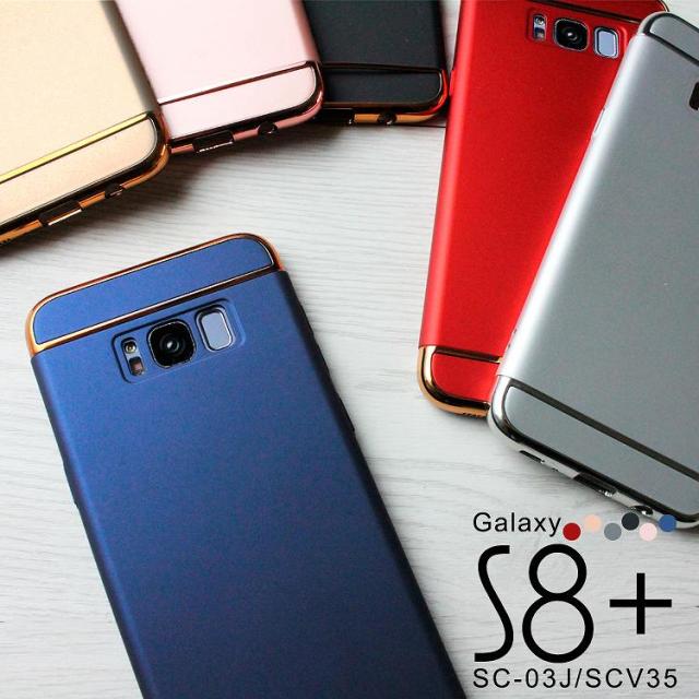 スマホケース Galaxy S8 ケース Au携帯カバー ギャラクシー S8 Sc 03j Scv35 カバー Sc 03j Scv35 Galaxy S8 プラス ギャラクシー S8 の通販はau Pay マーケット Asobi Club Au Pay マーケット店