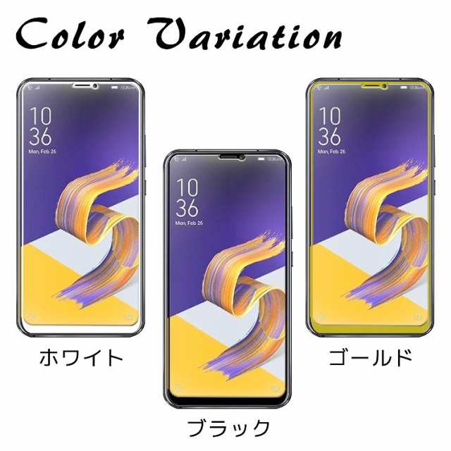 Zenfone 5z フィルム 液晶保護フィルム ガラス ゼンフォン5z Zs6kl 保護フィルムzenfone 5z Zenfone5z ゼンフォン5z ゼンフォン 5z Asuの通販はau Pay マーケット Asobi Club Au Pay マーケット店