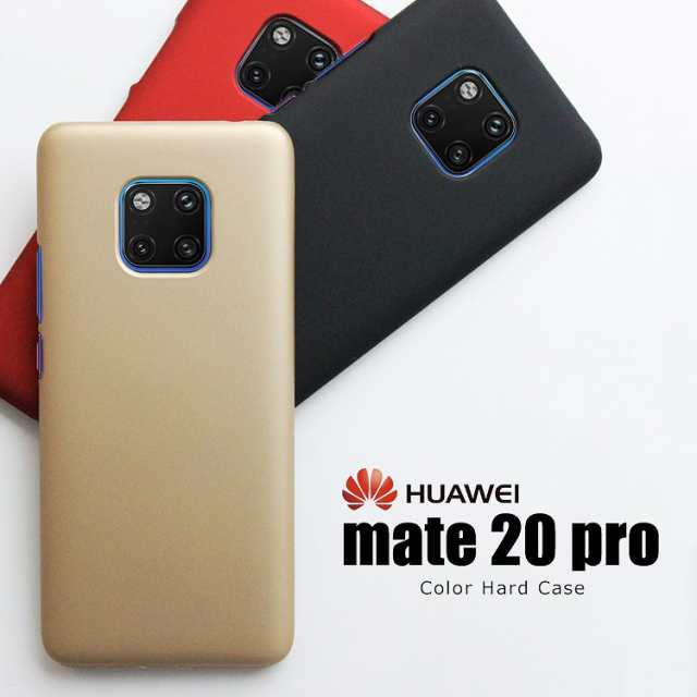 Huawei Mate Pro ケース スマホケース Au携帯カバー ファーウェイ メイト プロ カバーhuawei Mate Pro Mate Pro メイト プロ の通販はau Pay マーケット Asobi Club Au Pay マーケット店