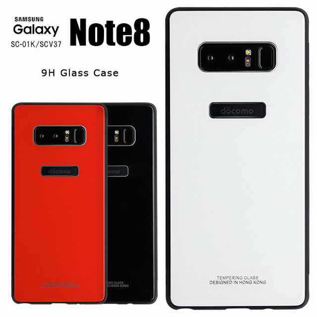 Galaxy Note8 ケース スマホケース Au携帯カバー ギャラクシー ノート8 Sc 01k Scv37 カバーgalaxy Note8 Galaxynote8 ギャラクシー ノーの通販はau Pay マーケット Asobi Club Au Pay マーケット店