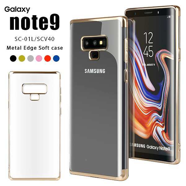 Galaxy Note9 ケース スマホケース Au携帯カバー ギャラクシー ノート9 Sc 01l Scv40 カバーgalaxy Note9 Galaxynote9 ギャラクシー ノーの通販はau Pay マーケット Asobi Club Au Pay マーケット店