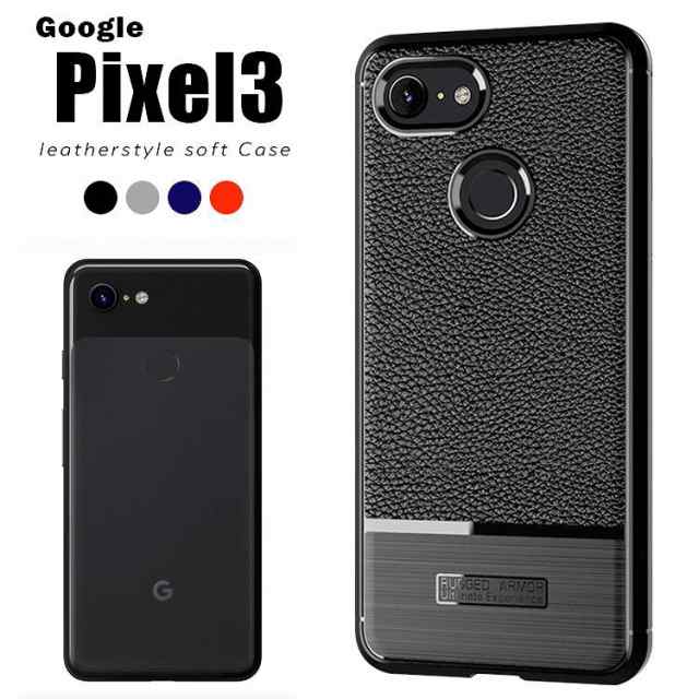 Pixel3 ケース スマホケース Au携帯カバー ピクセル3 G013b カバーgoogle Pixel3 ピクセル3 グーグル ピクセル3 Pixel3 Pixel 3 ピクセルの通販はau Pay マーケット Asobi Club Au Pay マーケット店