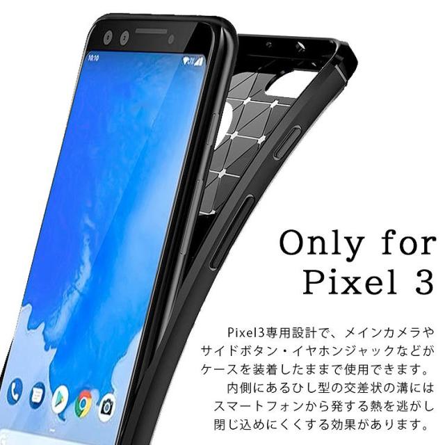Pixel3 ケース スマホケース Au携帯カバー ピクセル3 G013b カバーgoogle Pixel3 ピクセル3 グーグル ピクセル3 Pixel3 Pixel 3 ピクセルの通販はau Pay マーケット Asobi Club Au Pay マーケット店