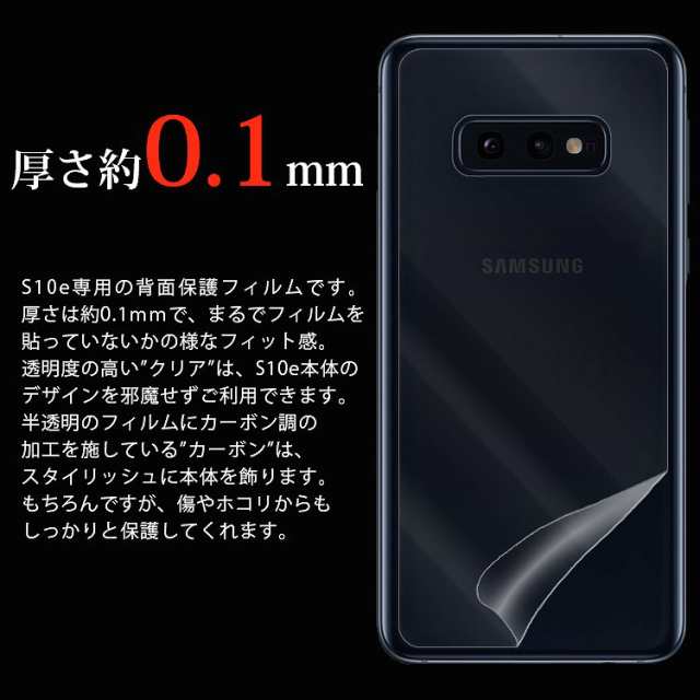 Galaxy S10 フィルム 背面保護フィルム 保護フィルム ギャラクシー S10 Sc 03l Scv41 シートgalaxy S10 Galaxys10 ギャラクシー S10 ギャの通販はau Pay マーケット Asobi Club Au Pay マーケット店