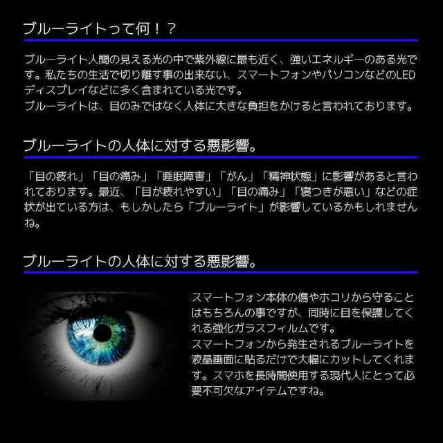 液晶保護フィルム Iphone6 Plus フィルム ガラス アイフォン6s プラス アイフォン6 プラス 保護フィルム アイフォン 6 プラス アイフの通販はau Pay マーケット Asobi Club Au Pay マーケット店