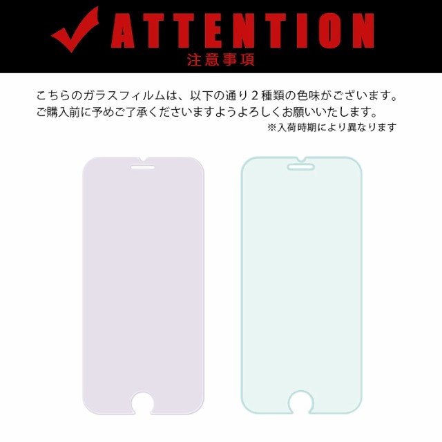 液晶保護フィルム Iphone6 Plus フィルム ガラス アイフォン6s プラス アイフォン6 プラス 保護フィルム アイフォン 6 プラス アイフの通販はau Pay マーケット Asobi Club Au Pay マーケット店