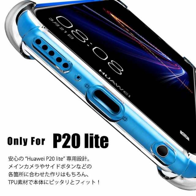 Huawei P Lite ケース スマホケース Au携帯カバー ファーウェイ P ライト カバーhuawei P Lite Plite P ライト Pライト Hwvの通販はau Pay マーケット Asobi Club Au Pay マーケット店