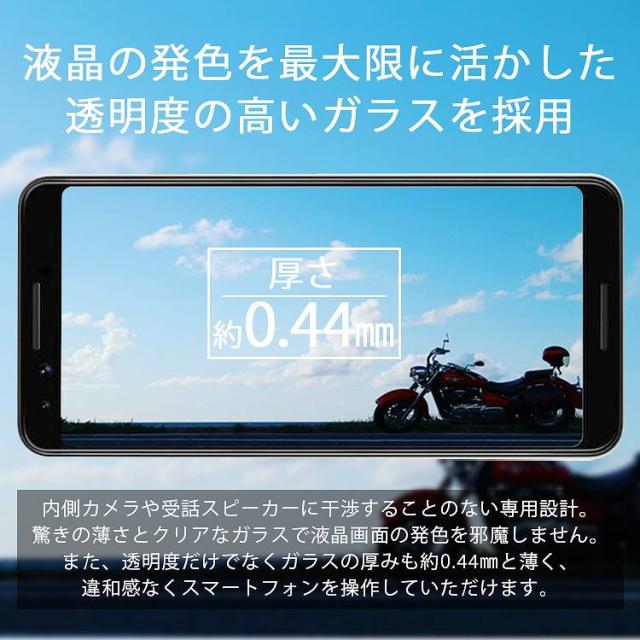 Pixel3 フィルム 液晶保護フィルム ガラス ピクセル3 G013b シートgoogle Pixel3 ピクセル3 グーグル ピクセル3 Pixel3 Pixel 3 ピクセルの通販はau Pay マーケット Asobi Club Au Pay マーケット店