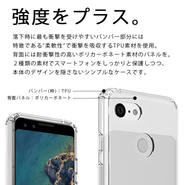Pixel3a ケース スマホケース Au携帯カバー ピクセル3a カバーgoogle Pixel3a ピクセル3a グーグル ピクセル3a Pixel3a Pixel 3a ピクセの通販はau Pay マーケット Asobi Club Au Pay マーケット店