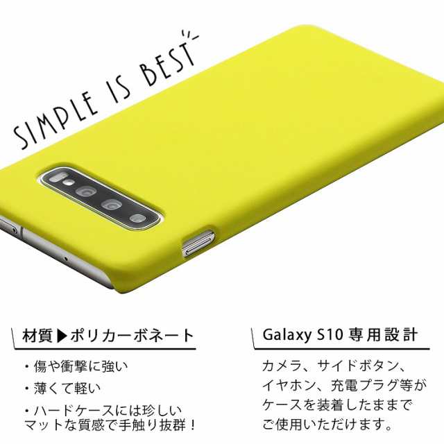 Galaxy S10 ケース スマホケース Au携帯カバー ギャラクシー S10 Sc 03l Scv41 カバーgalaxy S10 Galaxys10 ギャラクシー S10 ギャラクシの通販はau Pay マーケット Asobi Club Au Pay マーケット店