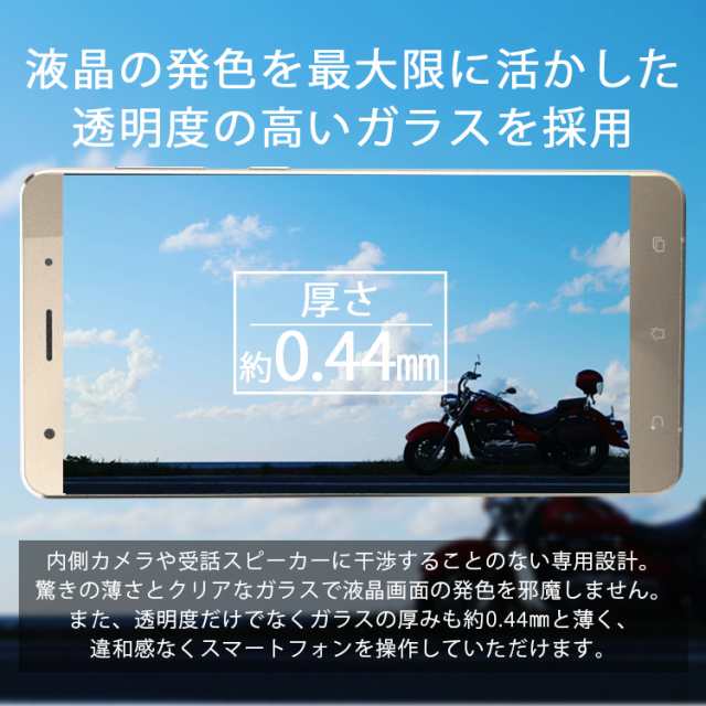 Zenfone 3 Deluxe フィルム 液晶保護フィルム ガラス ゼンフォン3 デラックス Zs570kl シートzenfone 3 Deluxe Zenfone3 Deluxe ゼンフォの通販はau Pay マーケット Asobi Club Au Pay マーケット店