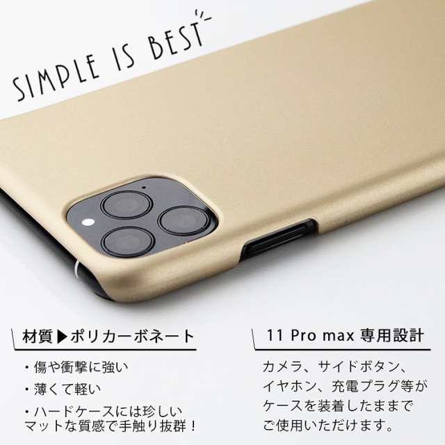 Iphone11 Pro Max ケース スマホケース Au携帯カバー アイフォン11 プロマックス カバーiphone11 Pro Max Iphone 11 Pro Max アイフォンの通販はau Pay マーケット Asobi Club Au Pay マーケット店