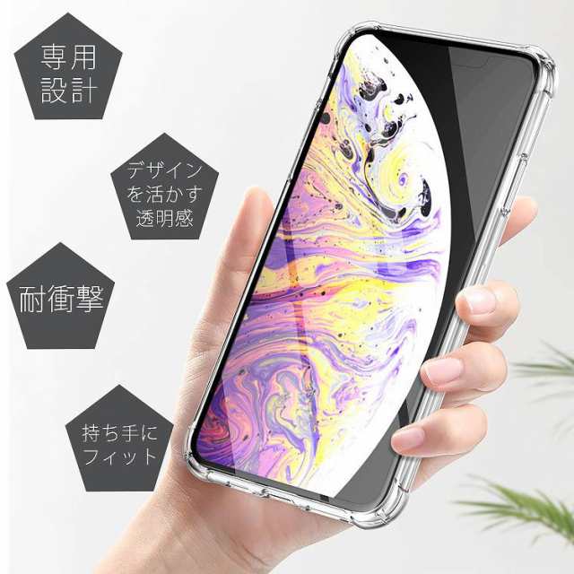 Iphone11 Pro Max ケース スマホケース Au携帯カバー アイフォン11 プロマックス カバーiphone11 Pro Max Iphone 11 Pro Max アイフォンの通販はau Pay マーケット Asobi Club Au Pay マーケット店