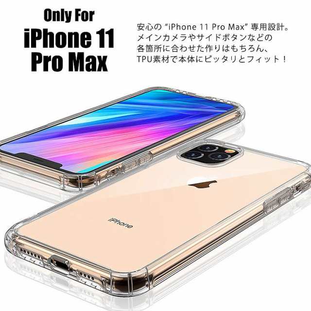 Iphone11 Pro Max ケース スマホケース Au携帯カバー アイフォン11 プロマックス カバーiphone11 Pro Max Iphone 11 Pro Max アイフォンの通販はau Pay マーケット Asobi Club Au Pay マーケット店
