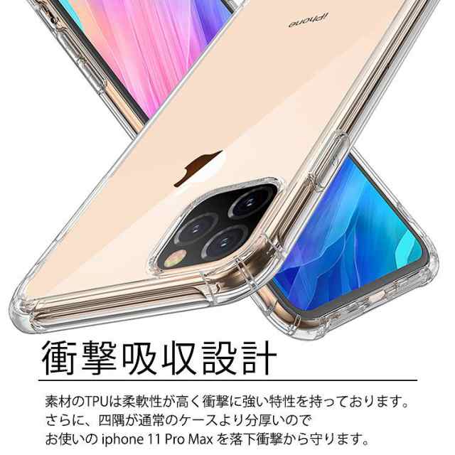 Iphone11 Pro Max ケース スマホケース Au携帯カバー アイフォン11 プロマックス カバーiphone11 Pro Max Iphone 11 Pro Max アイフォンの通販はau Pay マーケット Asobi Club Au Pay マーケット店